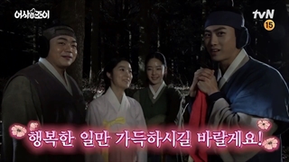 پشت صحنه قسمت 15 و 16(آخر) سریال بازرس مخفی سلطنتی جویRoyal Secret Inspector Joy 2021 با بازی تکیون(2pm) و کیم هه یون (درخواستی)