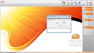 دستگاه حضور و غیاب تشخیص چهره افق تایم