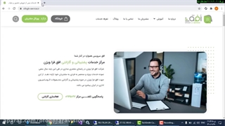 دستگاه حضور و غیاب تشخیص خطوط کف دست افق تایم