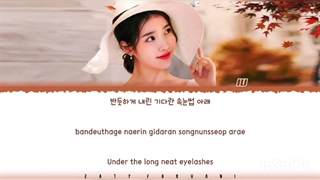 آهنگ Love Letter