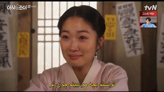 قسمت 16 (آخر) سریال بازرس مخفی سلطنتی جوی Secret Royal Inspector Joy 2021 + هاردساب با بازی تکیون & کیم هه یون-720p