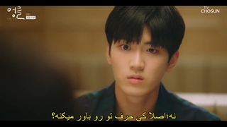 قسمت 5 سریال کره ای دایی Uncle 2021 + زیرنویس فارسی چسبیده با بازی او جونگ سه و لی سانگ وو-720p