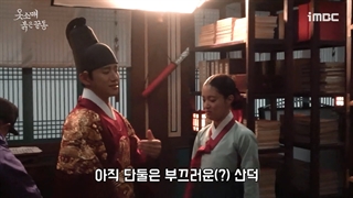 پشت صحنه قسمت 15 سریال سرآستین قرمز The Red Sleeve 2021 با بازی لی جونهو (2pm) و کانگ هون (درخواستی)