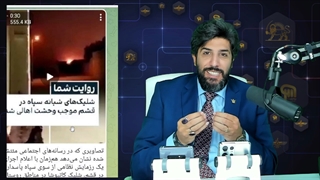 چرا انگلیس به آزمایش موشکهای بالستیک ایران در رزمایش اعظم17 اعتراض کرد؟