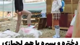 میکس سریال مامان عصبانی