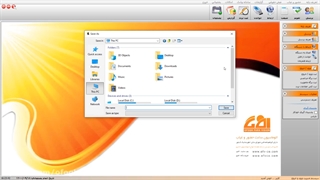 دستگاه حضور و غیاب در مشهد (افق تایم)
