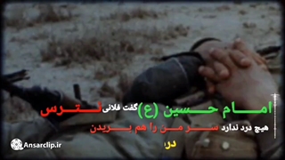 قصه نوجوان لبنانی از زبان حاج قاسم