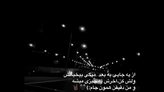 کلیپ غمگین/دپ/*کپ رو بخونید*