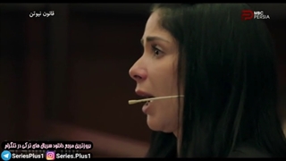 سریال نیوتن قسمت 15