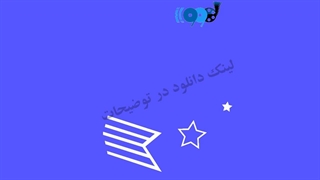 دانلود سریال خسوف تمام قسمت ها به صورت کامل (لینک دانلود در توضیحات)