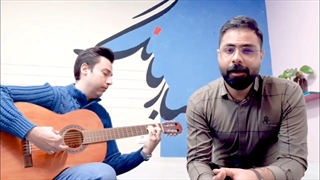 هنوزم چشمای تو - گیتار استاد امیر کریمی - آواز سپهر نصر