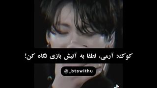 بی تی اس آرمی هارو ترک کرد !!!!