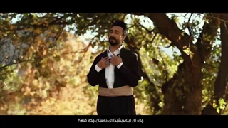موزیک ویدیو راغب به نام آی فلک
