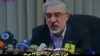 گناه نابخشودنی - قسمت اول