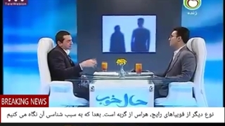 11 نوع دیگر از فوبیاهای رایج، هراس از گربه است. گاهی اوقات سبب شناسی ها حاصل شرطی شدن است و گاهی اوقات خیلی روانکاوانه است