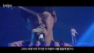 종현(JONGHYUN)&규현(KYUHYUN) - 혜야(Y Si Fuera Ella)