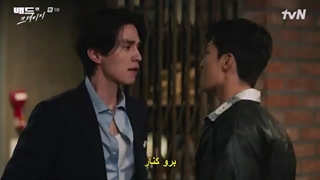 قسمت 5 سریال کره ای بد و دیوانه 2021 bad and crazy