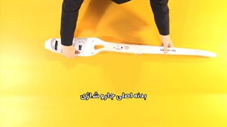 انباکس و بررسی جارو شارژی ناسا الکتریک مدل NS-2013