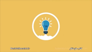 برترین کتاب افزایش هوش و تمرکز