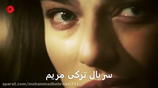 فروش سریال ترکی مریم با دوبله فارسی