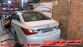 آپشن سوناتاYF رادارنقطه کورودوربین360 وگرم کن سردکن