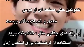 طنز بی تی اس