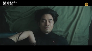 قسمت 6 سریال بولگاسال:روح های جاودان (Bulgasal:Immortal Souls 2021)+زیرنویس فارسی اضافه شد با بازی نارا و لی جون و گونگ سونگ یون