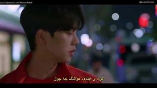 آلارم عشق قسمت 1 (زیرنویس فارسی چسبیده) Love Alarm