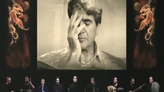 وحید تاج - دریای بی پایان