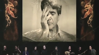 وحید تاج - دریای بی پایان