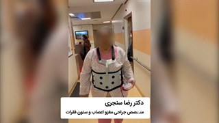 خانم 65 ساله با تنگی شدید کانال کمری و لیستزیس