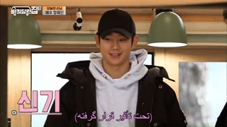 برنامه خانه متحرک فصل 3 House on Wheels 3 2021 قسمت 11 + زیرنویس چسبیده با حضور گونگ میونگ و کیوتکم بازیگر جونگ هه این-540p