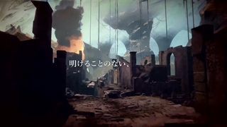 Babylon's Fall Trailer