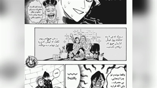 ادامه انیمه شبدر سیاه چپتر 274