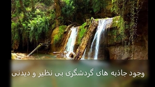 خرید ویلا در سرخرود