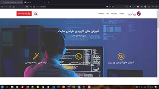 نحوه دسترسی به (لوکال هاست) از طریق اینترنت