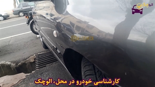 کارشناسی کیا ریو مدل 1387