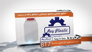 دبه دسته فلزی 7- 02133382004