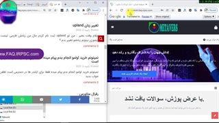 UPX رایگان دریافت کنید | UPX برای بازی آپلند از رفرال کشور ترکیه دریافت کنید