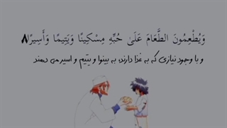 قرائت قرآن زیبا با ترجمه