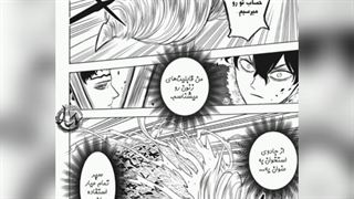 ادامه انیمه شبدر سیاه چپتر 276