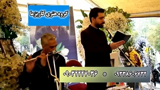 برگزاری مجلس ترحیم سر مزار