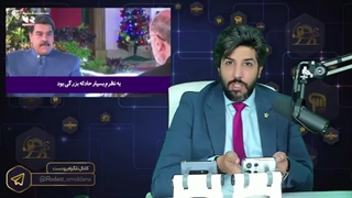 افشای حضور سردار سلیمانی در ونزوئلا_مادورو_ خدا را شکر میکنم با ایشان دیدار کردم