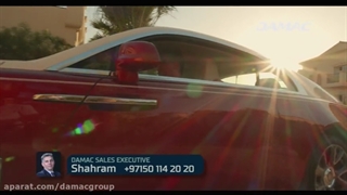 چون ما داماکیم داماک - از زبان شهرام