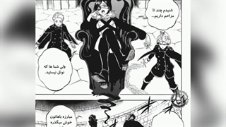 ادامه انیمه شبدر سیاه چپتر 277