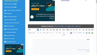 نحوه قرار دادن بک لینک در سایت های مختلف