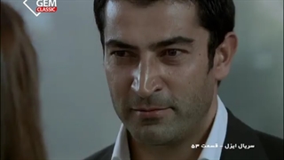 فروش سریال ترکی ایزل با دوبله فارسی