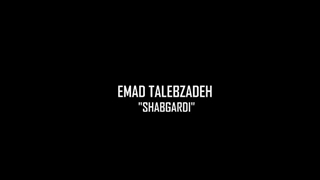 دانلود آهنگ جدید عماد طالب زاده به نام شبگردی