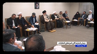 نماهنگ کتاب فتنه تغلب به مناسبت حماسه مردمی 9 نه دی ماه