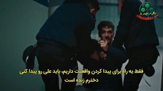 دانلود قسمت 5 سریال ترکی محکوم با زیرنویس فارسی مووی باز movie baz